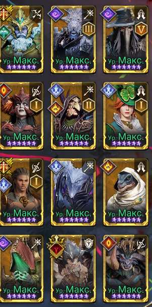 продажа аккаунта к игре Watcher Of Realms